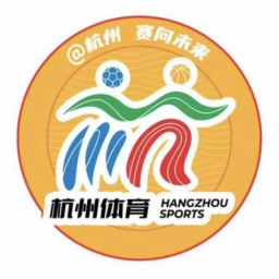 温州队